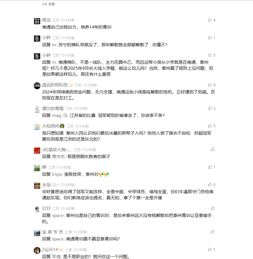 640?wx_fmt=png&from=appmsg#imgIndex=6