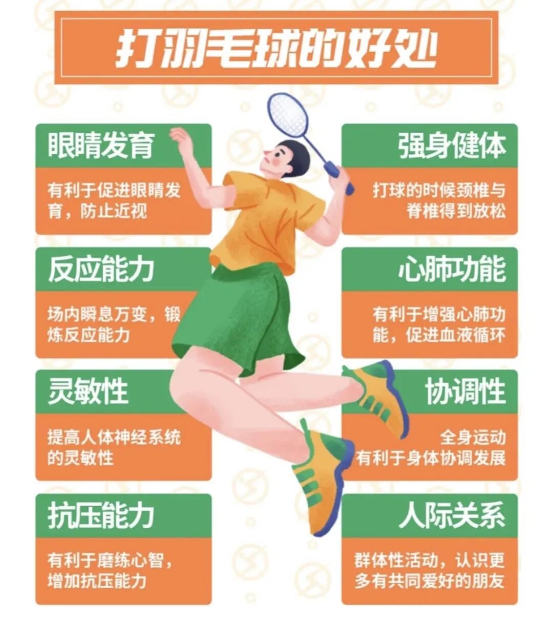 640?wx_fmt=jpeg&from=appmsg#imgIndex=4