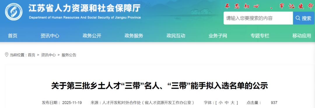 640?wx_fmt=png&from=appmsg#imgIndex=1