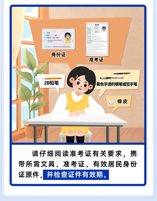 640?wx_fmt=png&from=appmsg#imgIndex=19