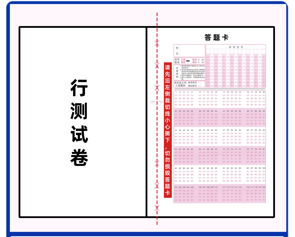 640?wx_fmt=png&from=appmsg#imgIndex=21
