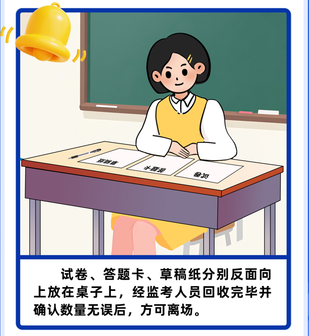 640?wx_fmt=png&from=appmsg#imgIndex=25