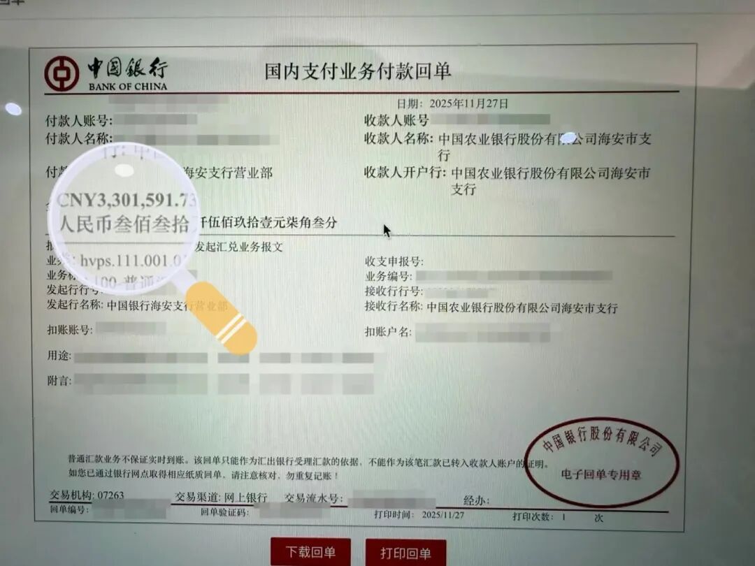 640?wx_fmt=jpeg&from=appmsg#imgIndex=16