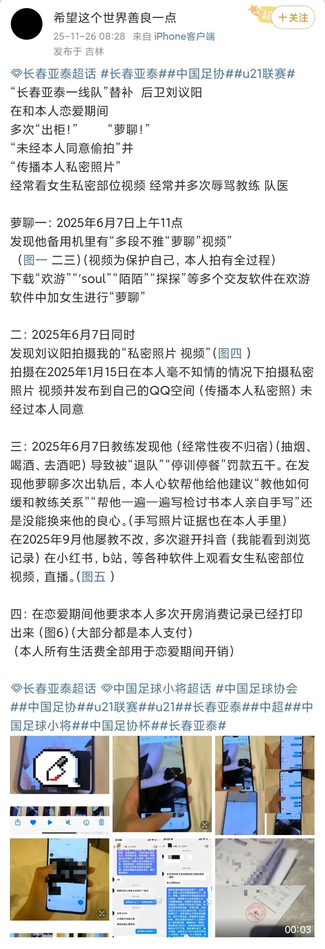 0?wx_fmt=jpeg&from=appmsg