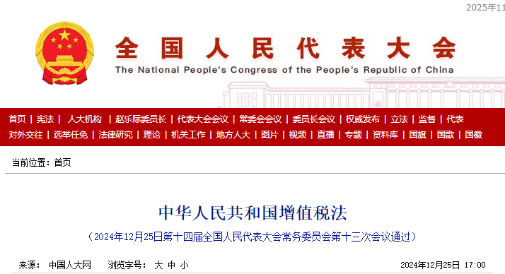 640?wx_fmt=png&from=appmsg#imgIndex=6