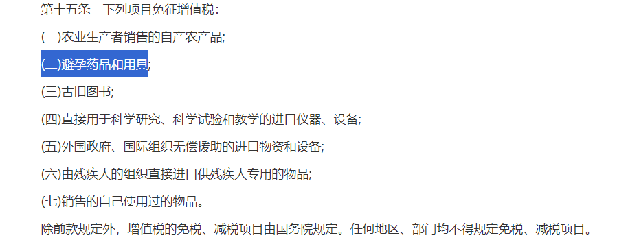 640?wx_fmt=png&from=appmsg#imgIndex=5