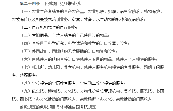 640?wx_fmt=png&from=appmsg#imgIndex=7