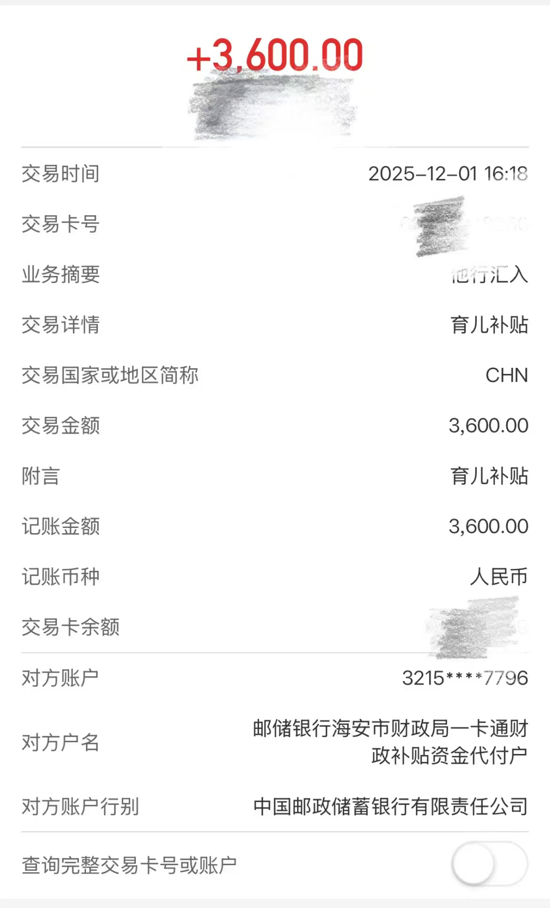 640?wx_fmt=png&from=appmsg#imgIndex=3