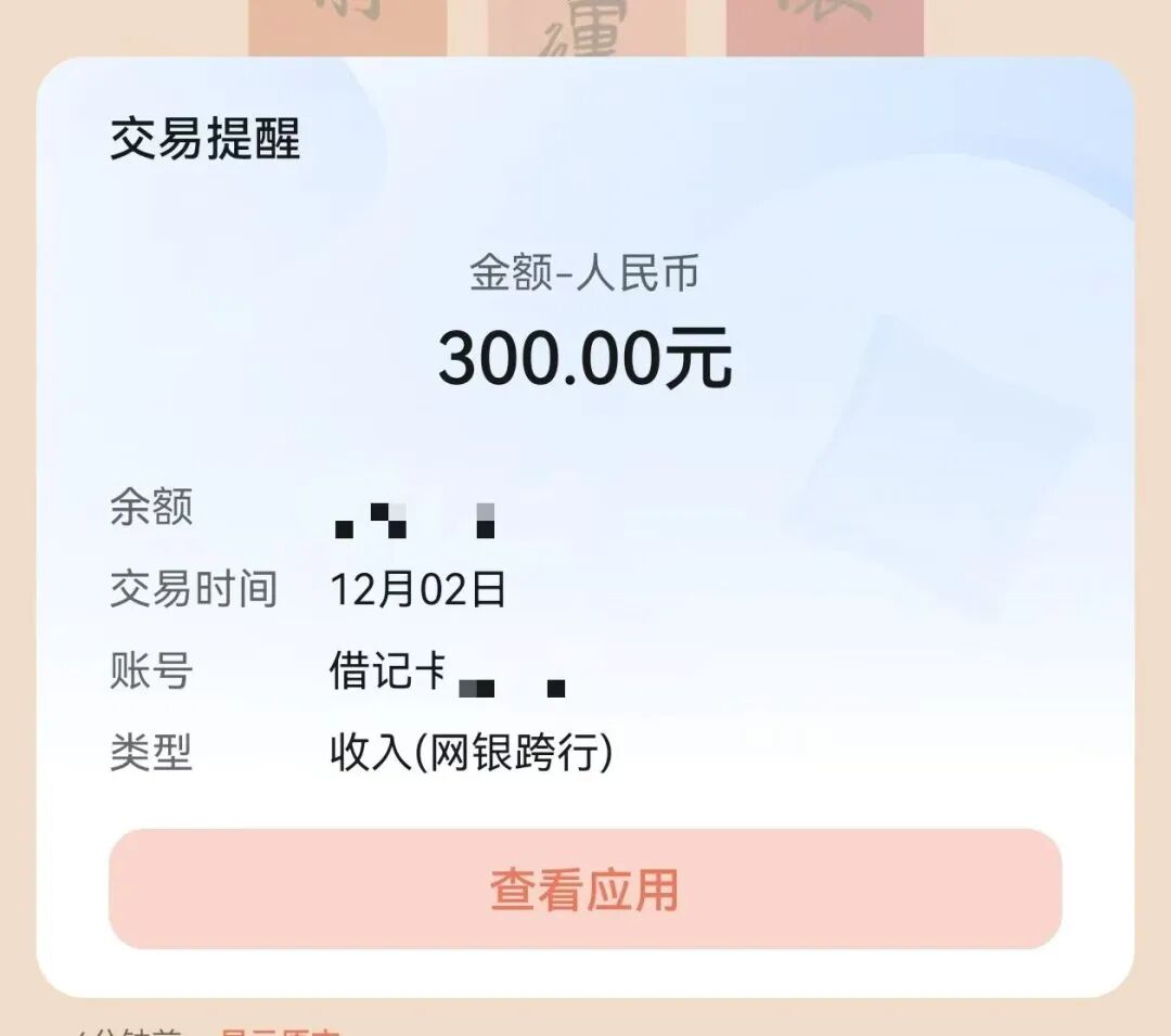 640?wx_fmt=jpeg&from=appmsg#imgIndex=6