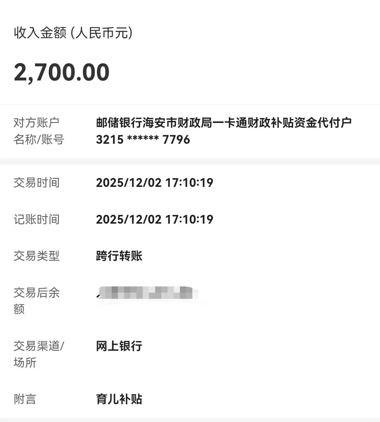 0?wx_fmt=jpeg&from=appmsg