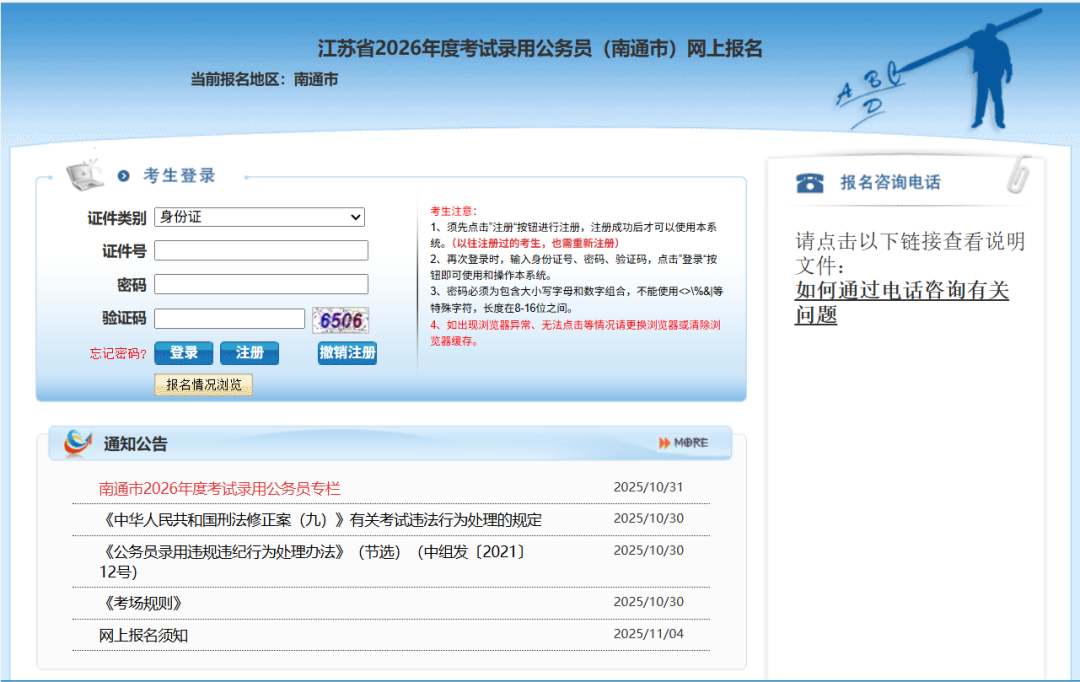 640?wx_fmt=png&from=appmsg#imgIndex=1