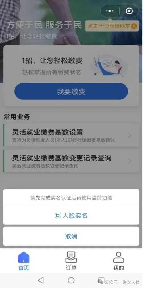 640?wx_fmt=jpeg&from=appmsg#imgIndex=10