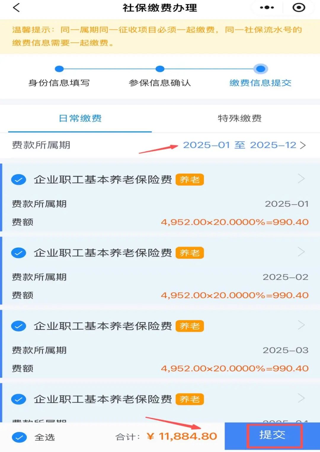 640?wx_fmt=jpeg&from=appmsg#imgIndex=14