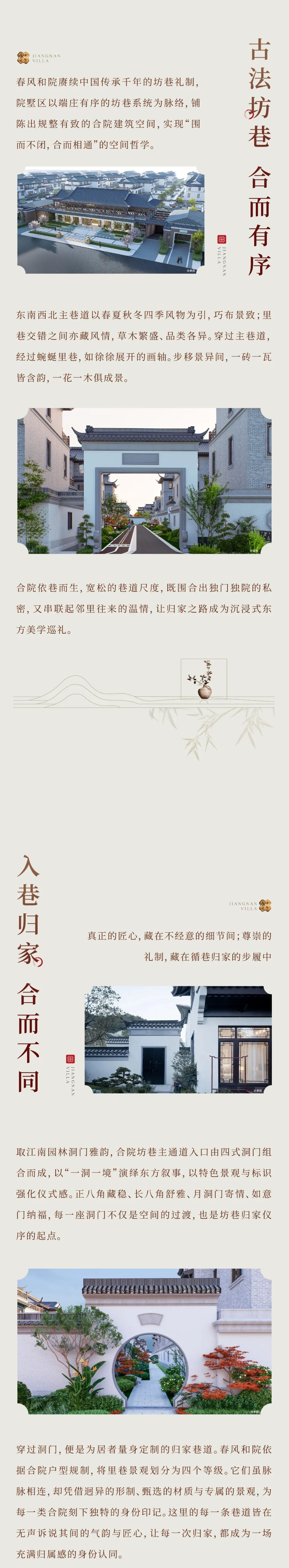 640?wx_fmt=jpeg&from=appmsg#imgIndex=2