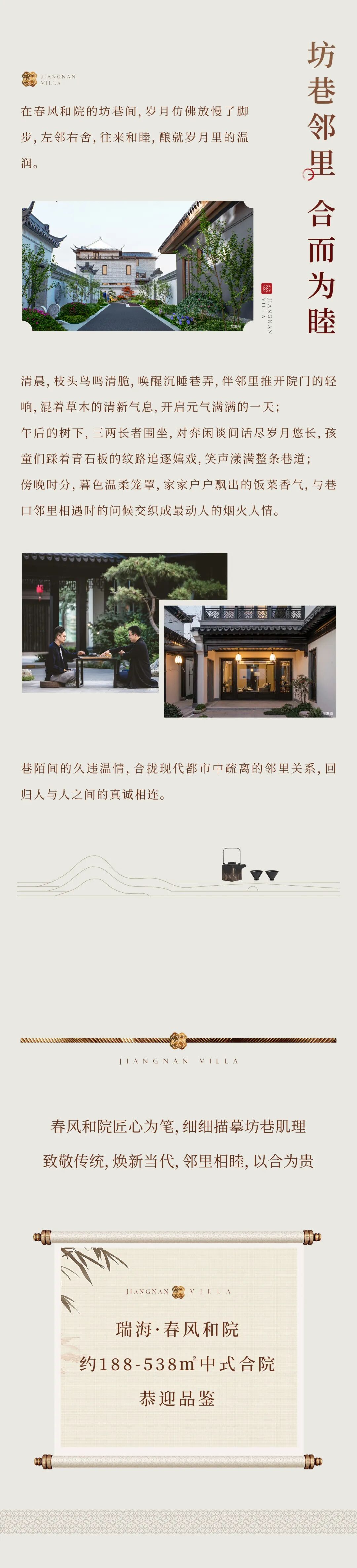 640?wx_fmt=jpeg&from=appmsg#imgIndex=4