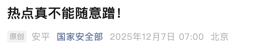 640?wx_fmt=png&from=appmsg#imgIndex=1