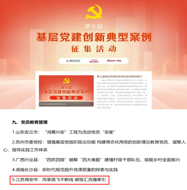 640?wx_fmt=png&from=appmsg#imgIndex=4