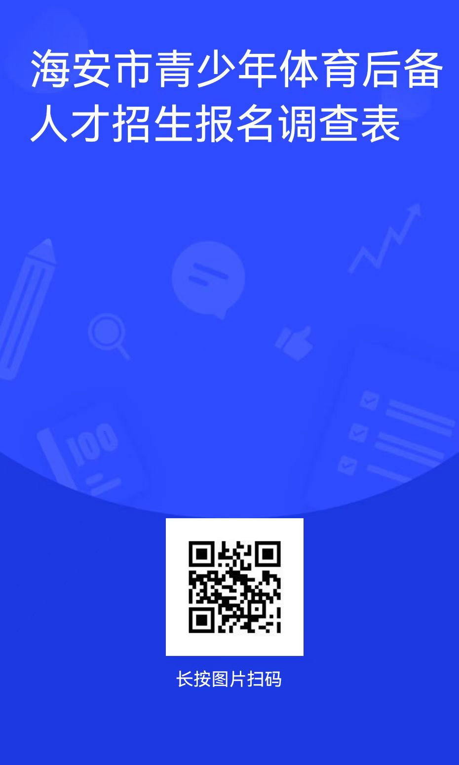640?from=appmsg&tp=wxpic&wxfrom=5&wx_lazy=1#imgIndex=6