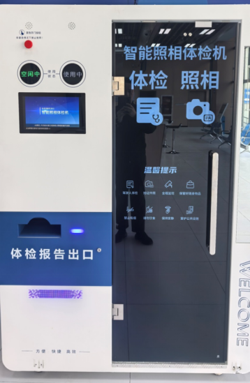 640?wx_fmt=png&from=appmsg#imgIndex=10