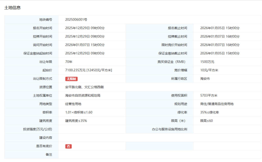 640?wx_fmt=png&from=appmsg#imgIndex=4