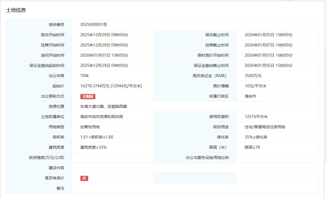 640?wx_fmt=png&from=appmsg#imgIndex=5