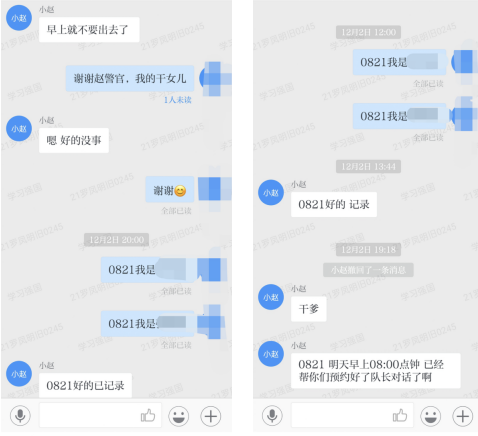 640?wx_fmt=png&from=appmsg#imgIndex=6