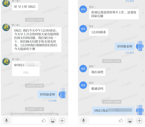 640?wx_fmt=png&from=appmsg#imgIndex=7