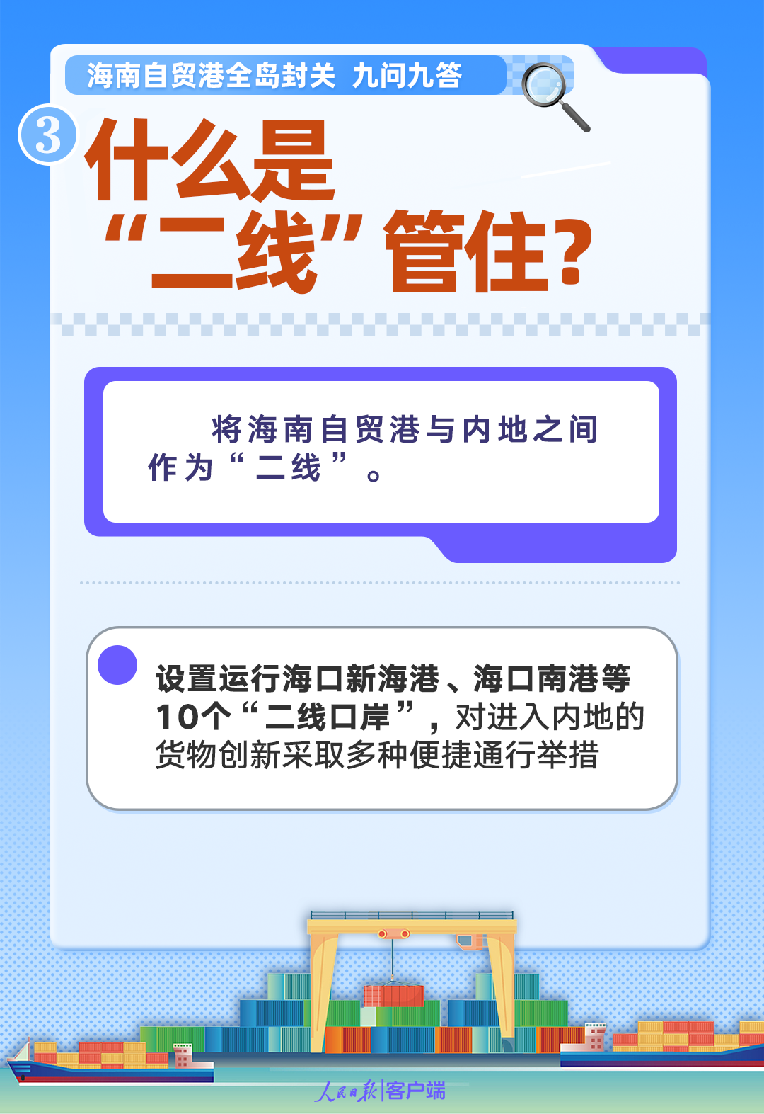 640?wx_fmt=png&from=appmsg#imgIndex=5