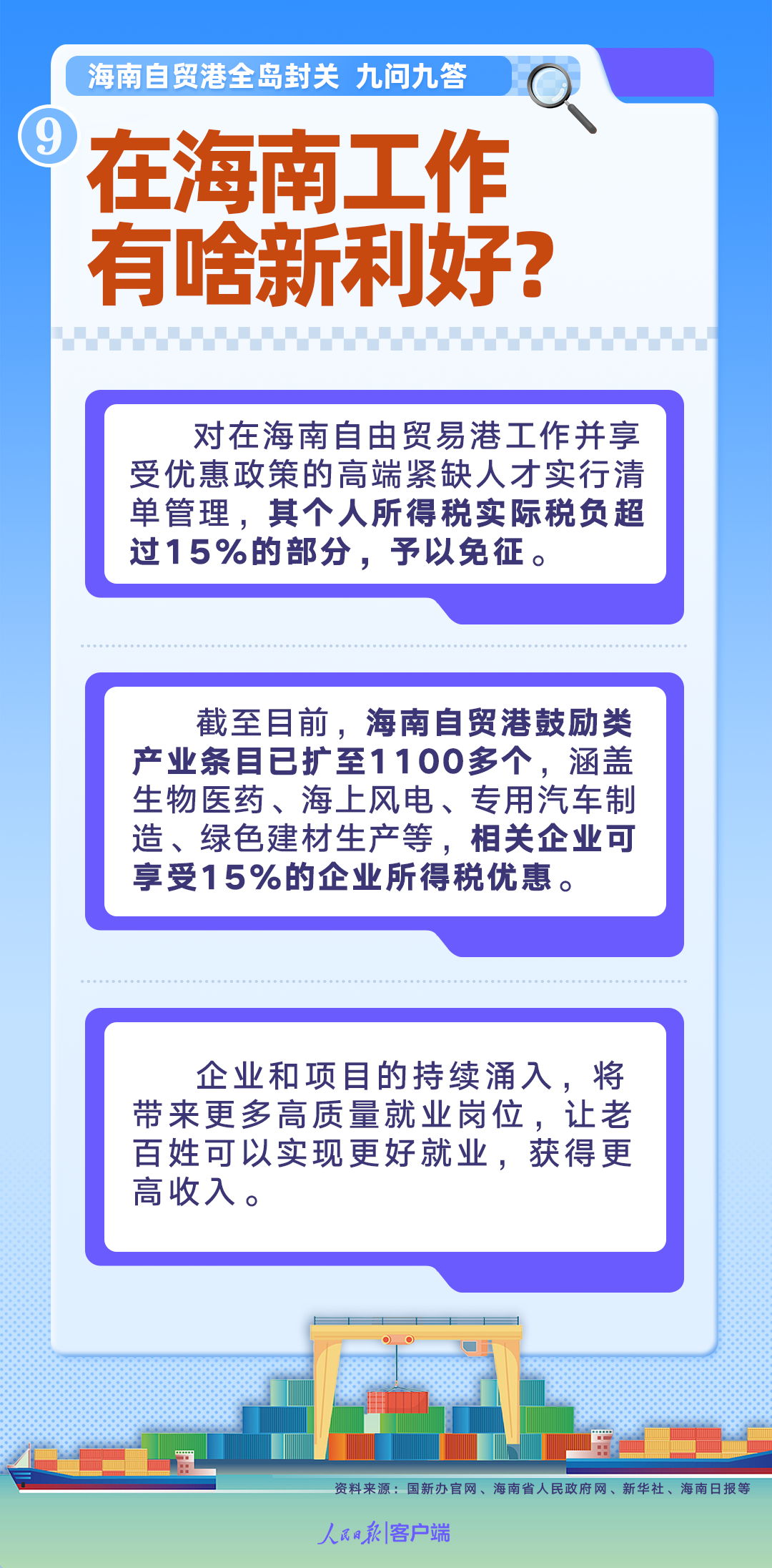 640?wx_fmt=png&from=appmsg#imgIndex=11