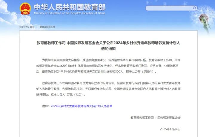 640?wx_fmt=jpeg&from=appmsg#imgIndex=1