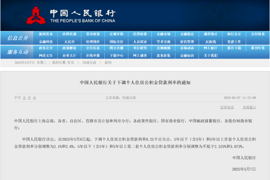 640?wx_fmt=png&from=appmsg#imgIndex=1