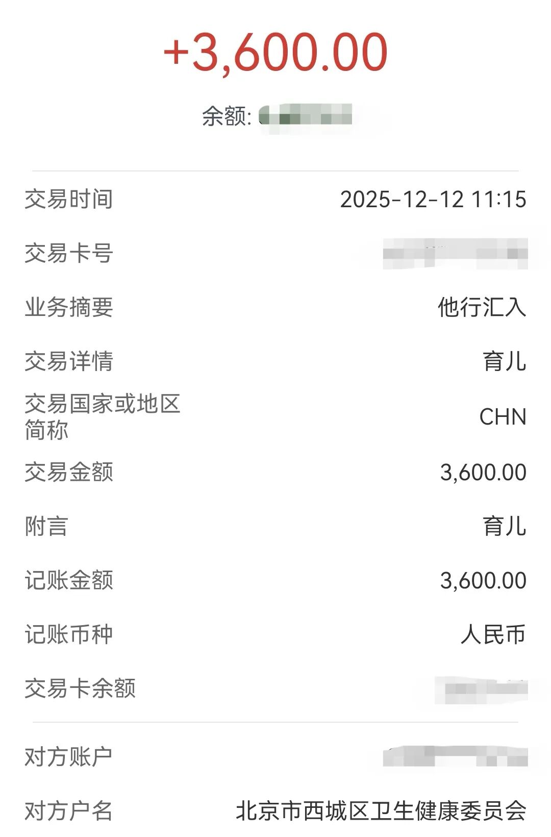 640?wx_fmt=jpeg&from=appmsg&wxfrom=5&tp=webp&wx_lazy=1#imgIndex=1