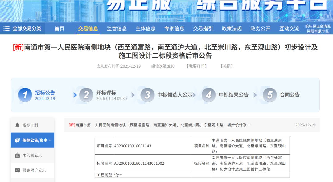 640?wx_fmt=png&from=appmsg#imgIndex=4