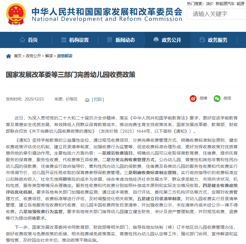 640?wx_fmt=png&from=appmsg&tp=wxpic&wxfrom=5&wx_lazy=1#imgIndex=0