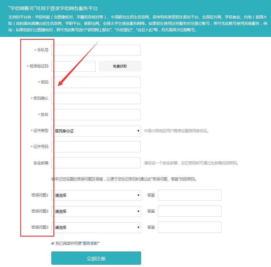640?wx_fmt=other#imgIndex=5