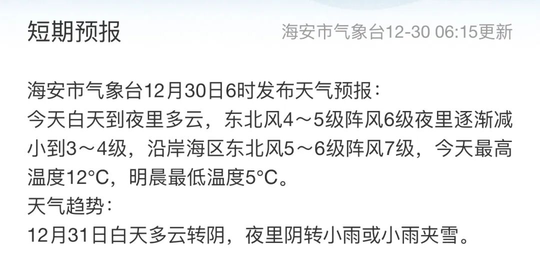 640?wx_fmt=jpeg&from=appmsg#imgIndex=8