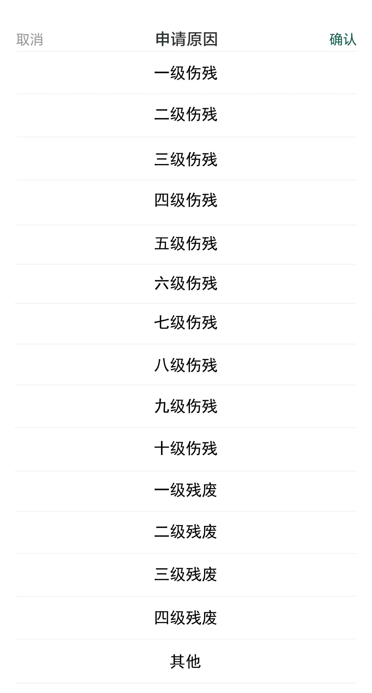 0?wx_fmt=jpeg&from=appmsg