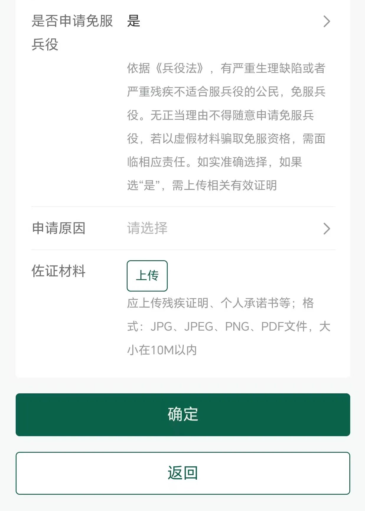 0?wx_fmt=jpeg&from=appmsg