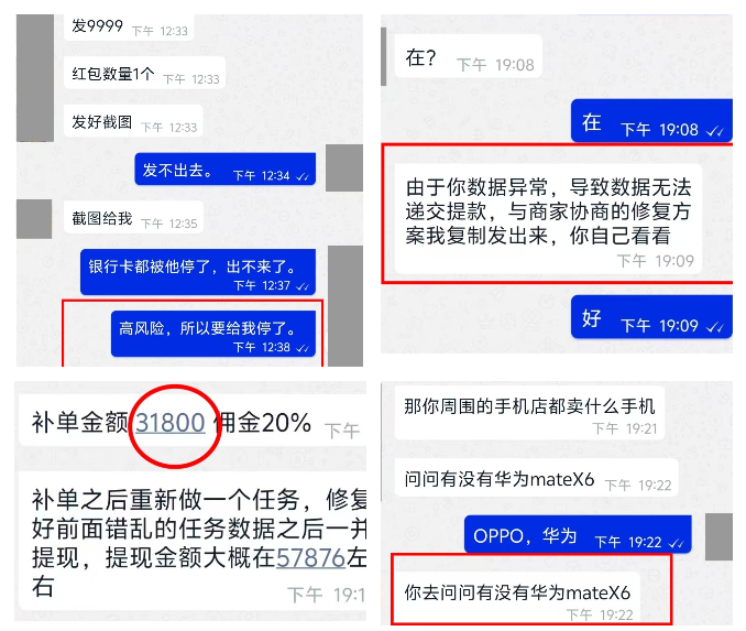 640?wx_fmt=png&from=appmsg#imgIndex=3