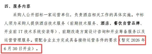 640?wx_fmt=jpeg&from=appmsg#imgIndex=4