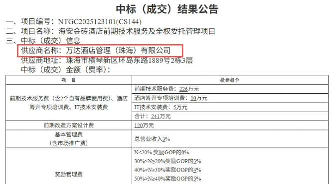 640?wx_fmt=png&from=appmsg#imgIndex=3