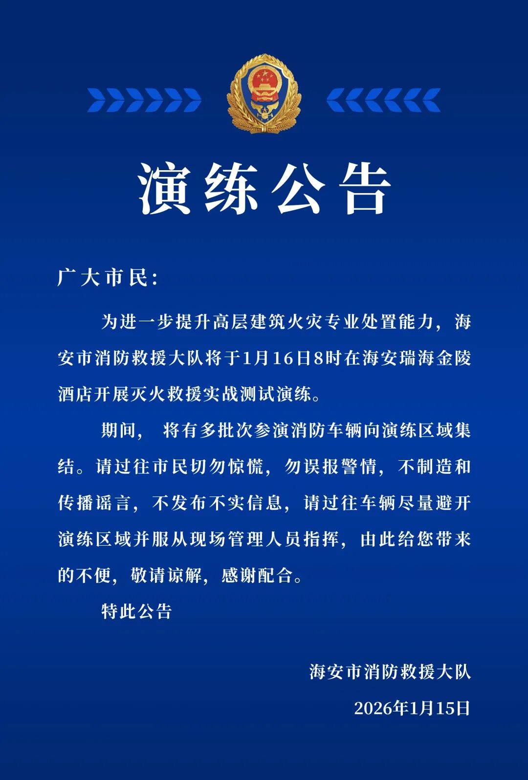 640?wx_fmt=jpeg&from=appmsg#imgIndex=3