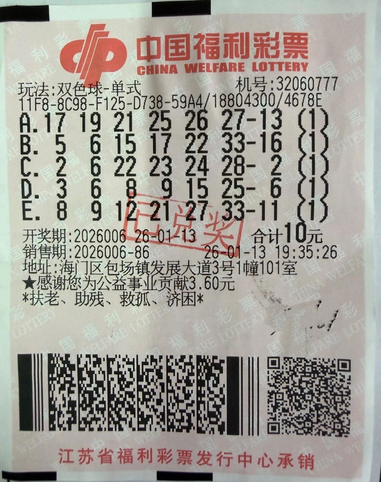 0?wx_fmt=jpeg&from=appmsg