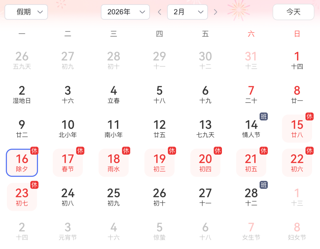 640?wx_fmt=png&from=appmsg&tp=wxpic&wxfrom=13&wx_lazy=1#imgIndex=2