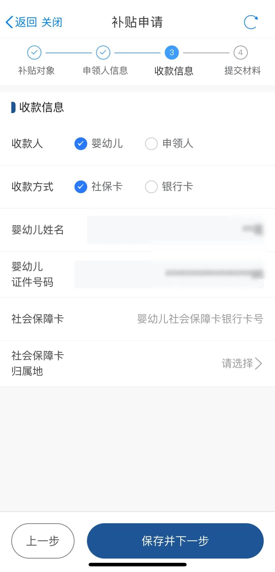 640?wx_fmt=jpeg&from=appmsg&wxfrom=5&wx_lazy=1&tp=wxpic#imgIndex=9