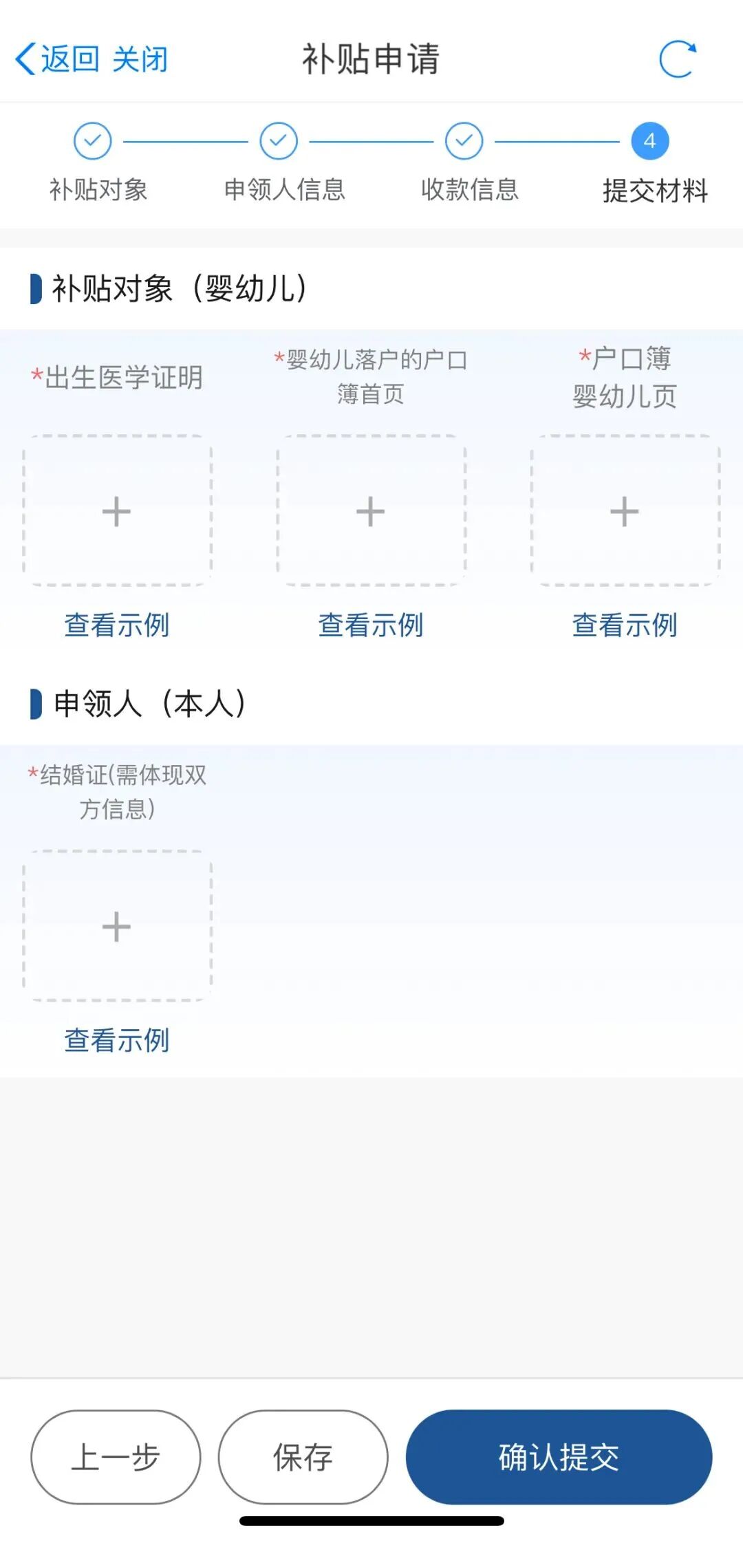 640?wx_fmt=jpeg&from=appmsg&wxfrom=5&wx_lazy=1&tp=wxpic#imgIndex=10