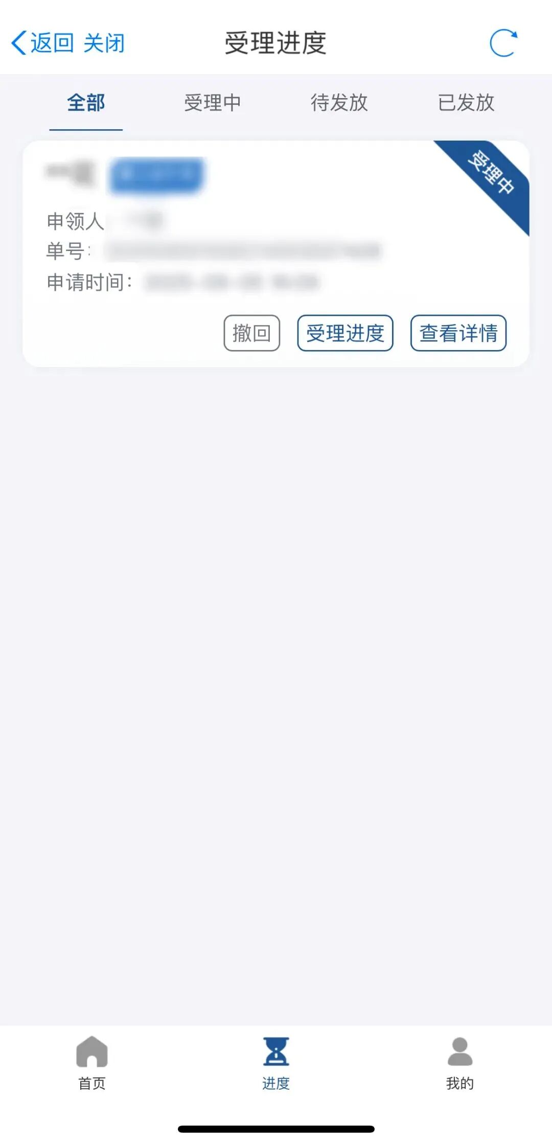 640?wx_fmt=jpeg&from=appmsg&wxfrom=5&wx_lazy=1&tp=wxpic#imgIndex=12