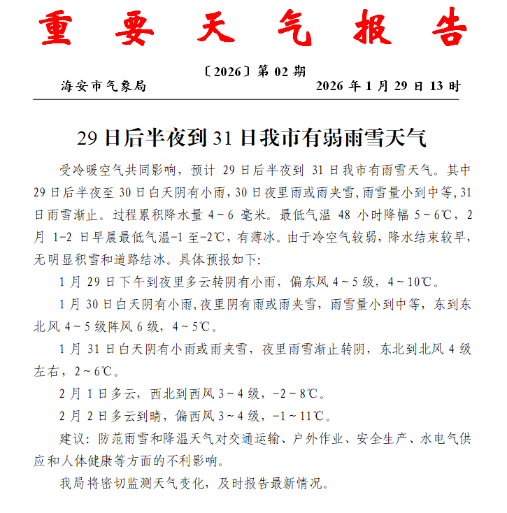 640?wx_fmt=png&from=appmsg#imgIndex=1