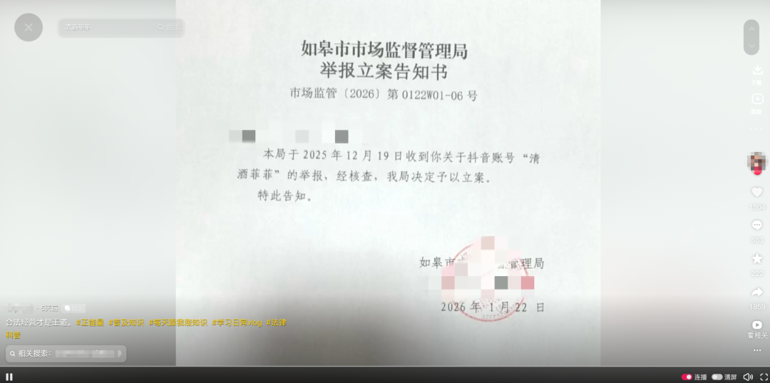 640?wx_fmt=png&from=appmsg#imgIndex=1