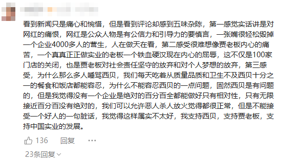 640?wx_fmt=png&from=appmsg#imgIndex=6